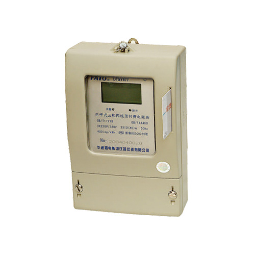 DTSY877、DSSY877型電子式三相預(yù)付費(fèi)電能表